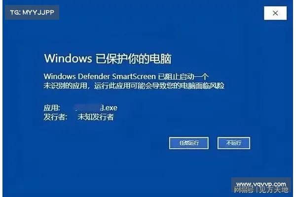DarkGate恶意软件利用Windows SmartScreen漏洞传播