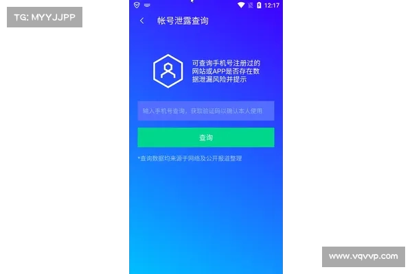 Sourcegraph 确认网站被泄露 媒体 Sourcegraph 确认网站被泄露 媒体