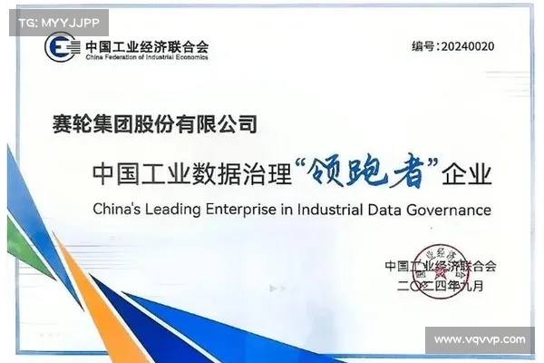 2023 SC大赛决赛入围者：最佳企业安全解决方案 媒体